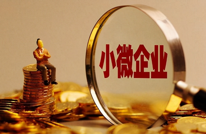 数字经济背景下中小微企业数字化转型的目标及思路