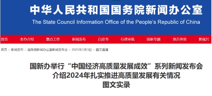 2025年超长期国债水利支持范围拓展至全国大中型灌区、大中型引调水工程 2025年超长期国债水利支持范围拓展至全国大中型灌区、大中型引调水工程
