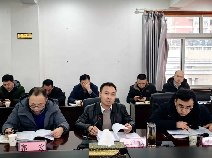 “六盘水市‘十五五’时期加快农业现代化推进乡村全面振兴研究报告”课题专家评审会 “六盘水市‘十五五’时期加快农业现代化推进乡村全面振兴研究报告”课题专家评审会