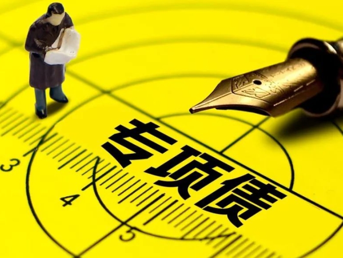 专项债资金发行和使用过程中存在的问题及政策建议（附案例）