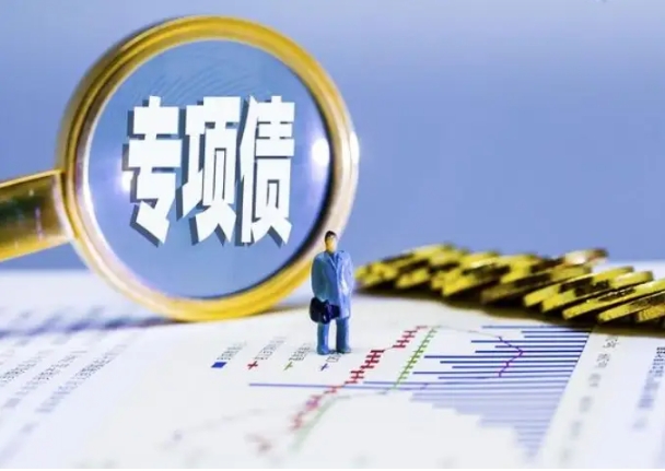 内蒙古自治区地方政府专项债券面临的问题及优化建议 内蒙古自治区地方政府专项债券面临的问题及优化建议