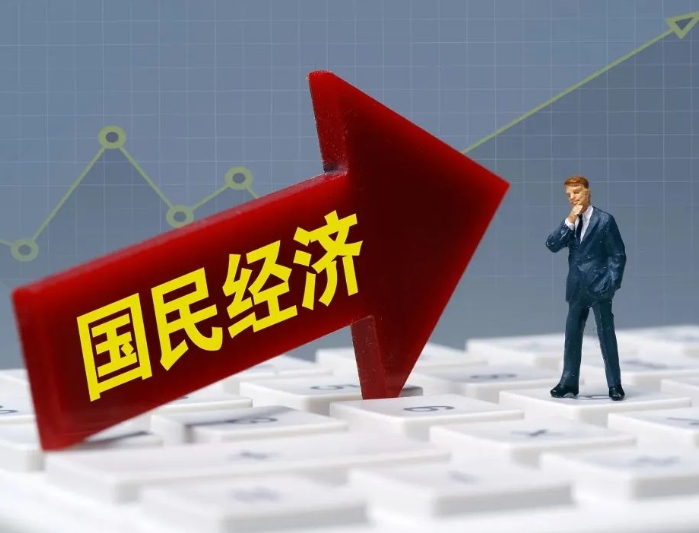 国民经济和社会发展"十五五"规划编制思路与纲要框架研究 国民经济和社会发展"十五五"规划编制思路与纲要框架研究