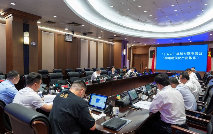 长沙市围绕构建现代化产业体系主持召开“十五五”规划专题座谈会 长沙市围绕构建现代化产业体系主持召开“十五五”规划专题座谈会