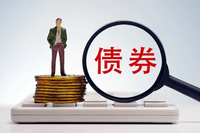 2025年专项债用作项目资本金政策深度解读:撬动万亿投资,赋能经济新增长 2025年专项债用作项目资本金政策深度解读:撬动万亿投资,赋能经济新增长