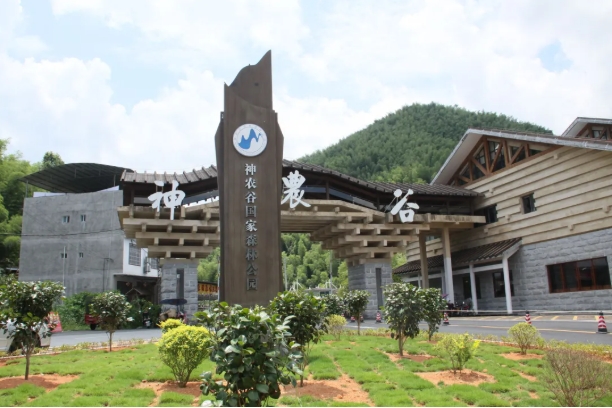 十五五视域下:中医药农文旅综合体投资方向探索 十五五视域下:中医药农文旅综合体投资方向探索